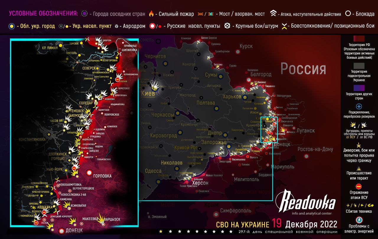 20 Aralık: Ukrayna’da cephe haritası ve son durum