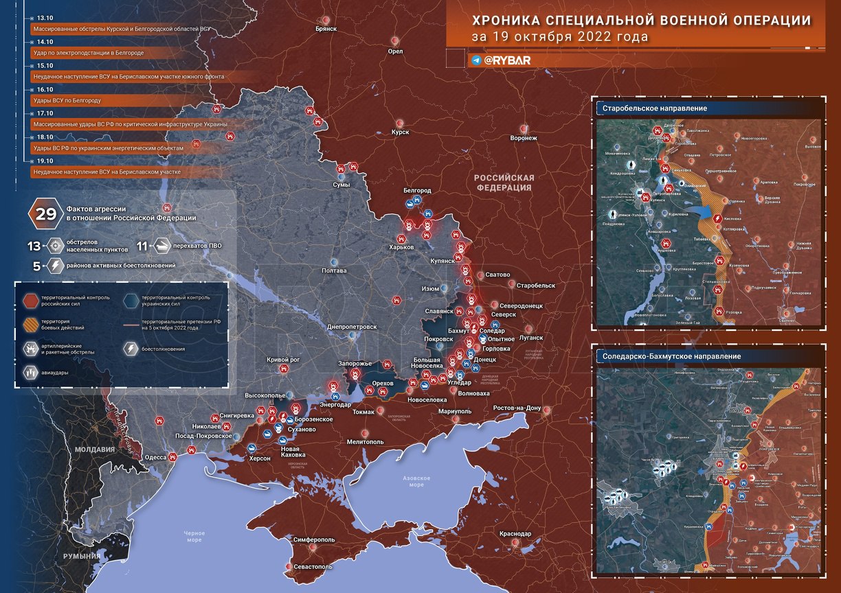 20 Ekim: Ukrayna’da cephe haritası ve çatışmalarda son durum