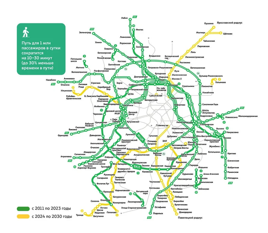 2030 yılına kadar Moskova'da üç yeni metro hattı açılacak