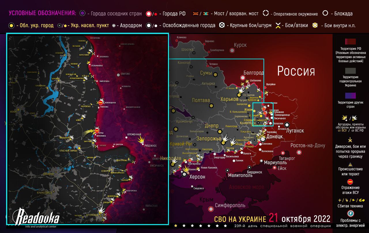 22 Ekim: Ukrayna’da cephe haritası ve çatışmalarda son durum