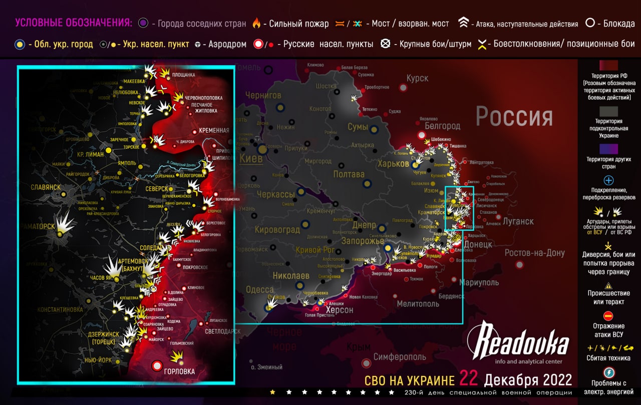 23 Aralık: Ukrayna’da çatışma haritası ve son durum