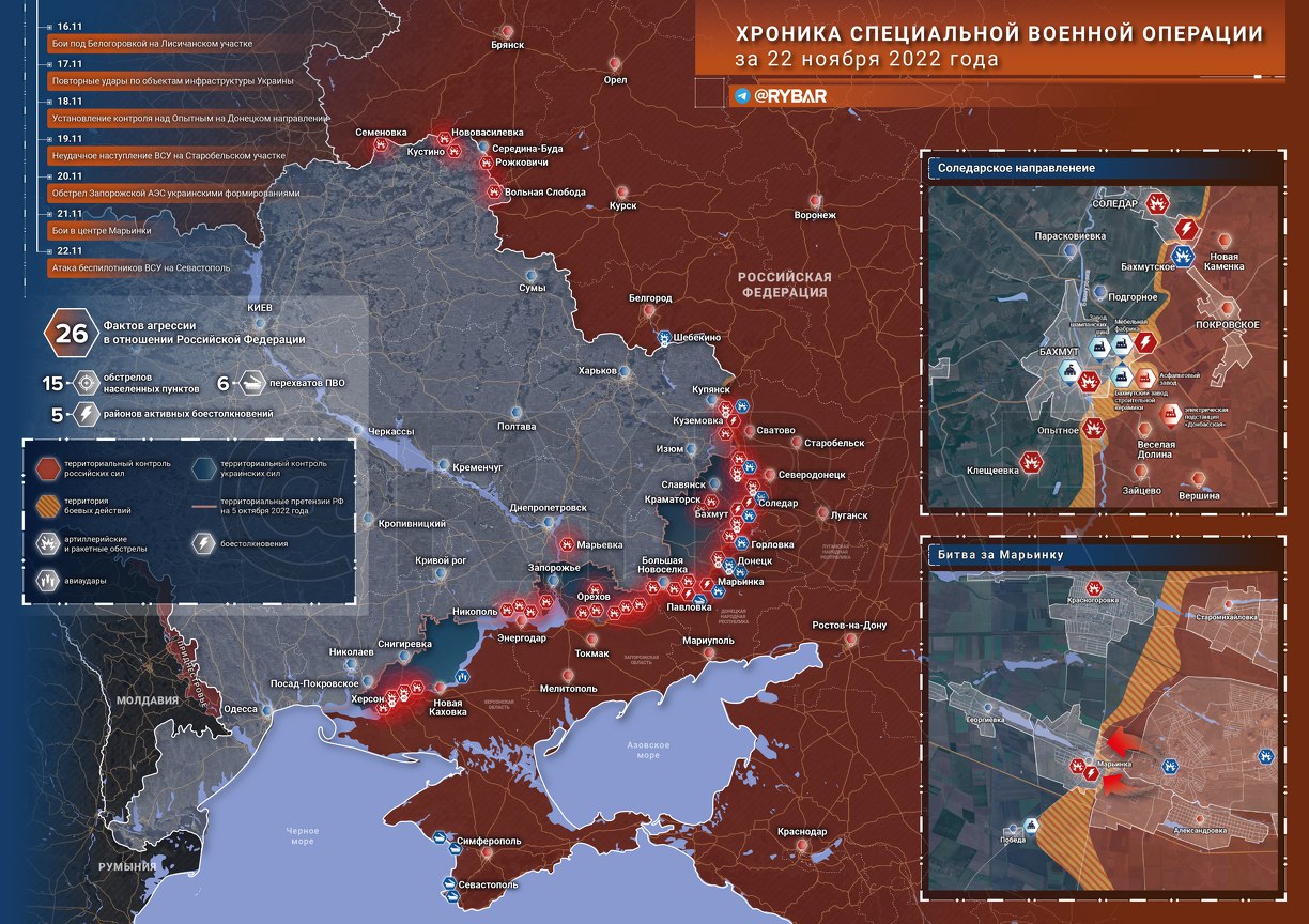 23 Kasım: Ukrayna’da cephe haritası ve son durum