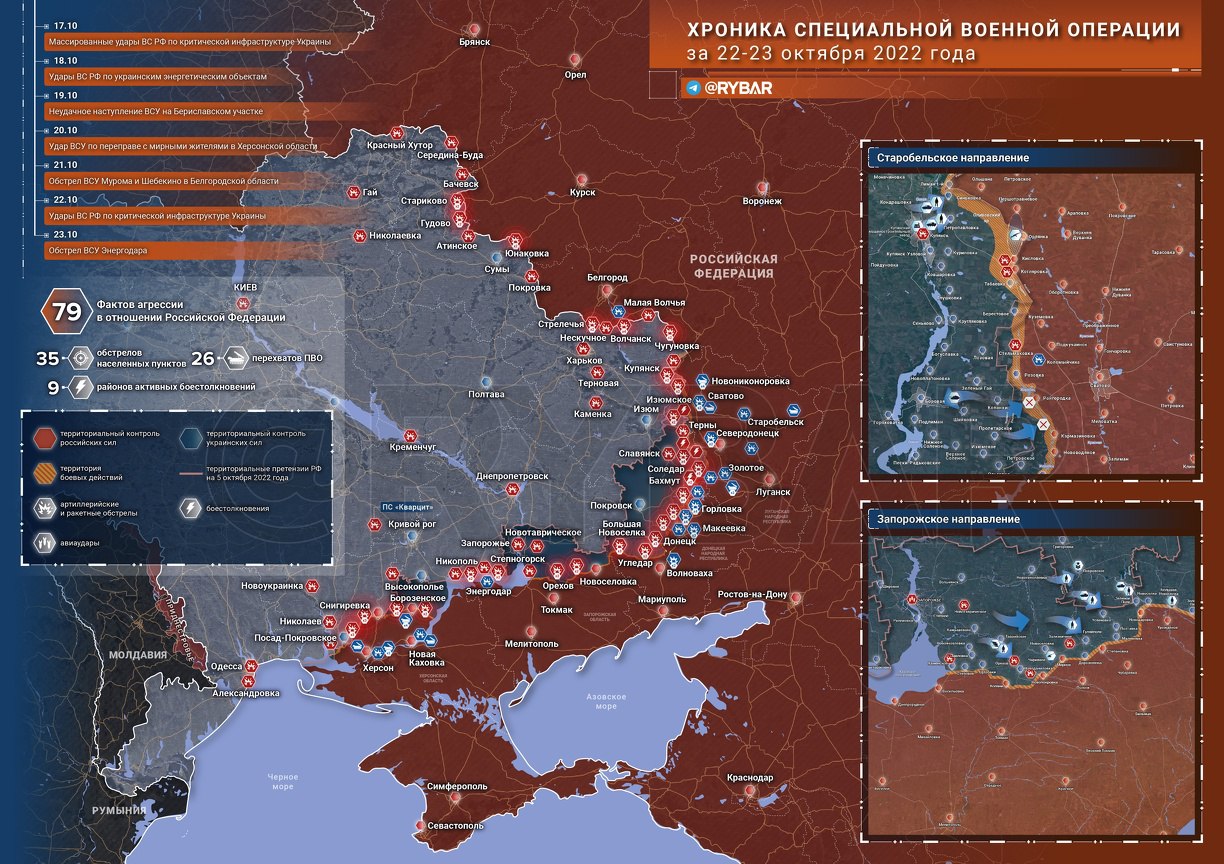 24 Ekim: Ukrayna’da cephe haritası ve çatışmalarda son durum