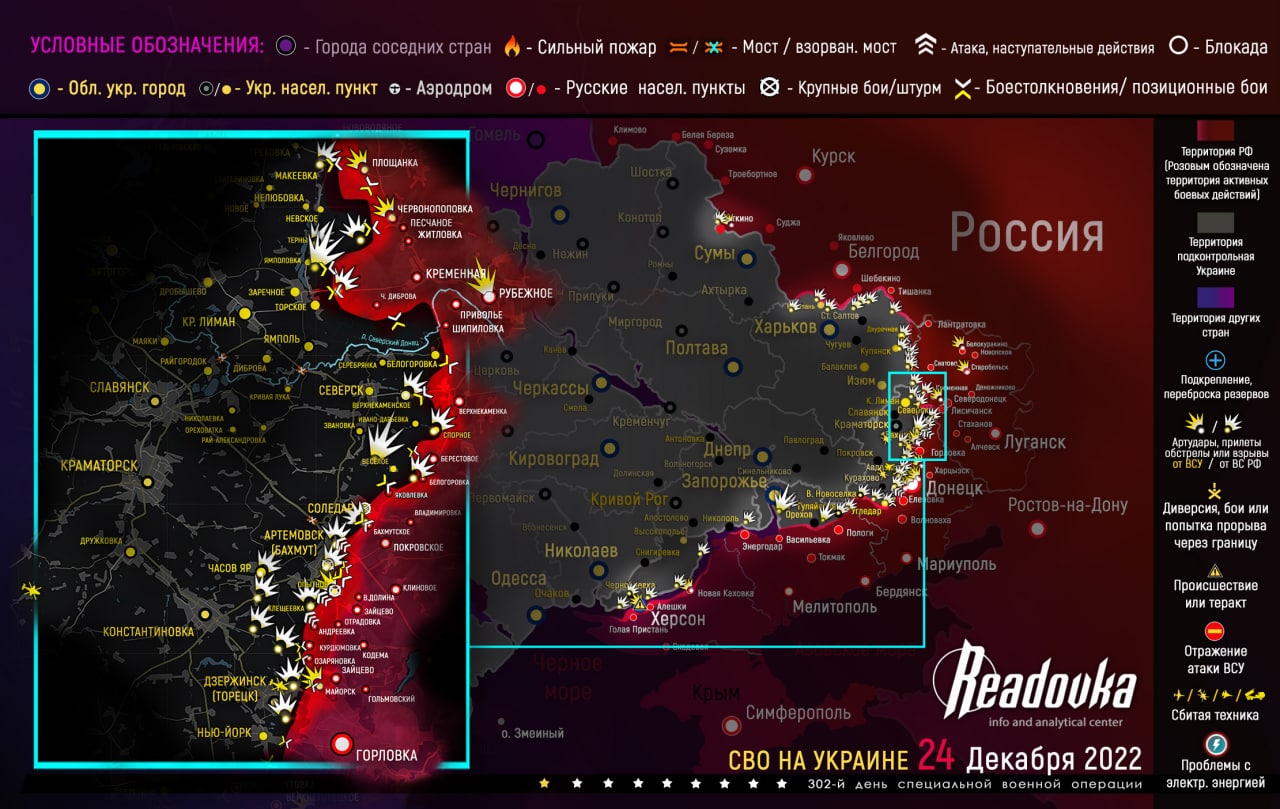 25 Aralık:Ukrayna’da cephe haritası ve çatışmalarda son durum