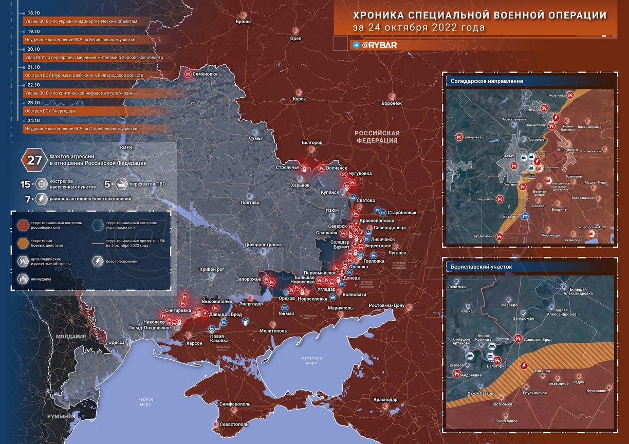 25 Ekim: Ukrayna’da cephe haritası ve son durum