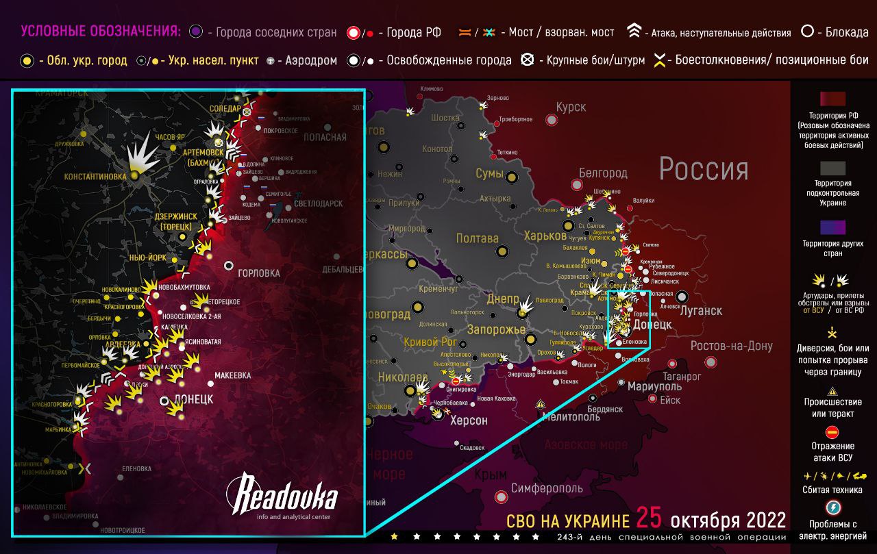 26 Ekim: Ukrayna’da cephe haritası ve son durum
