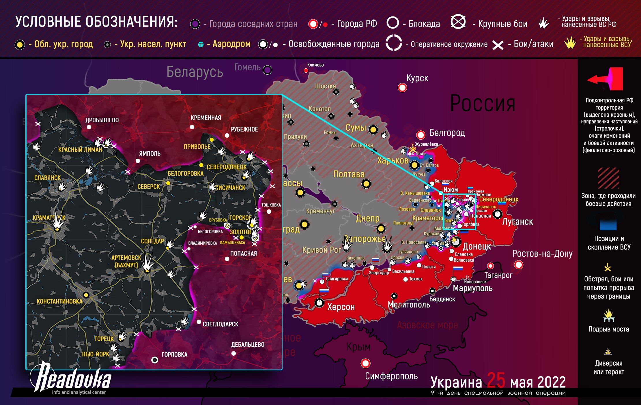 26 Mayıs itibarıyla cephelerdeki durum