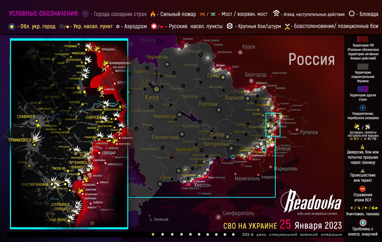 26 Ocak: Ukrayna'nın birçok bölgesinde patlamalar var