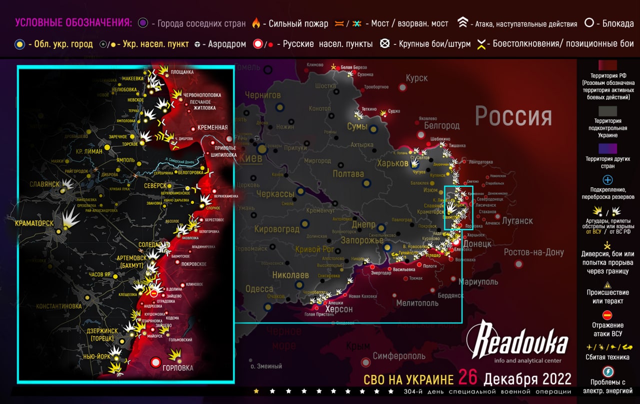 27 Aralık: Ukrayna’da cephe haritası ve son durum