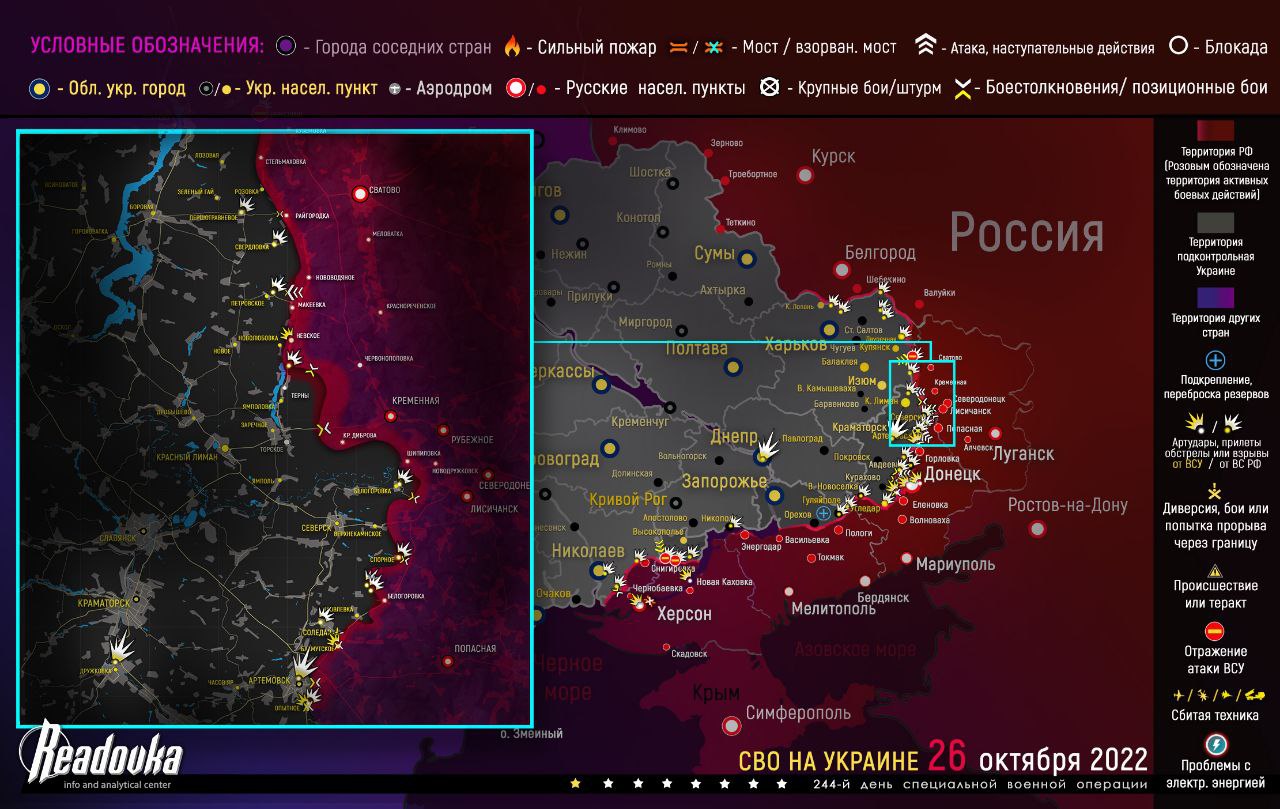 27 Ekim: Ukrayna’da cephe haritası ve son durum