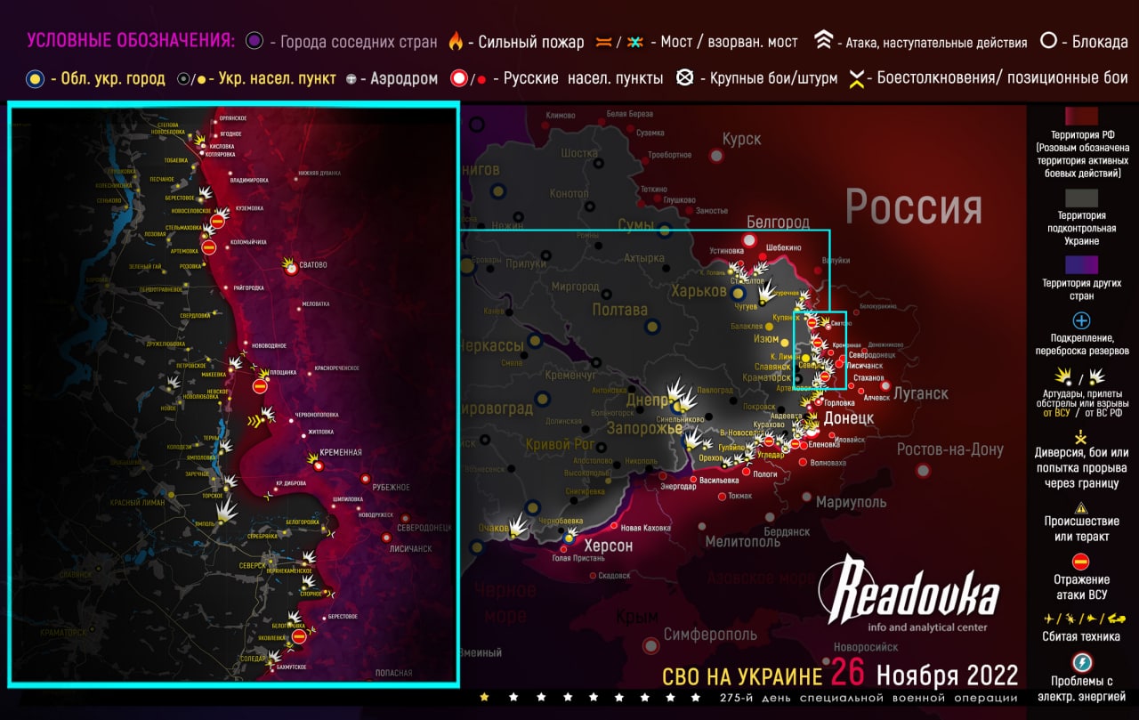 27 Kasım: Ukrayna’da cephe haritası ve son durum