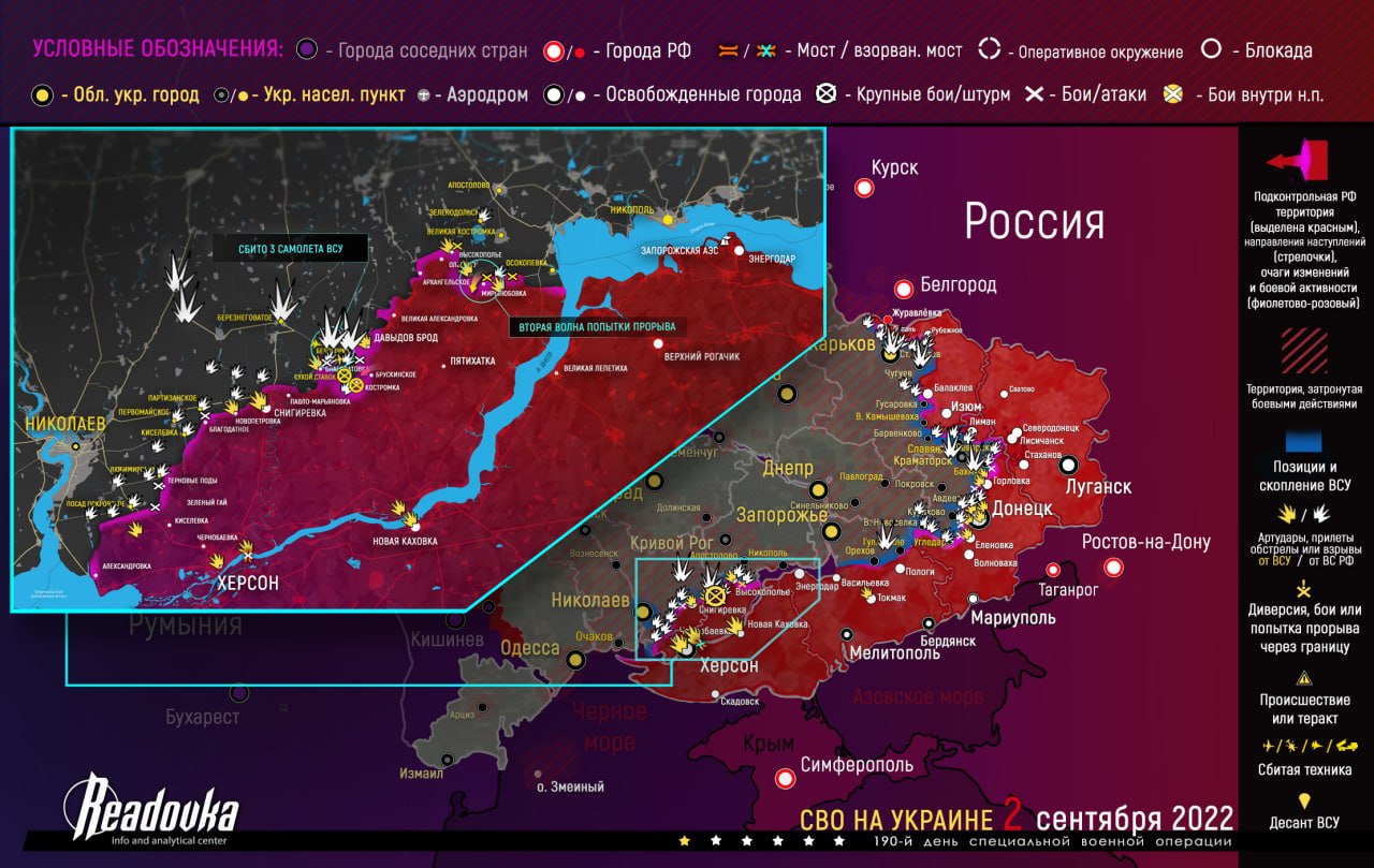 3 Eylül itibarıyla cephe haritası Ukrayna’daki son durum