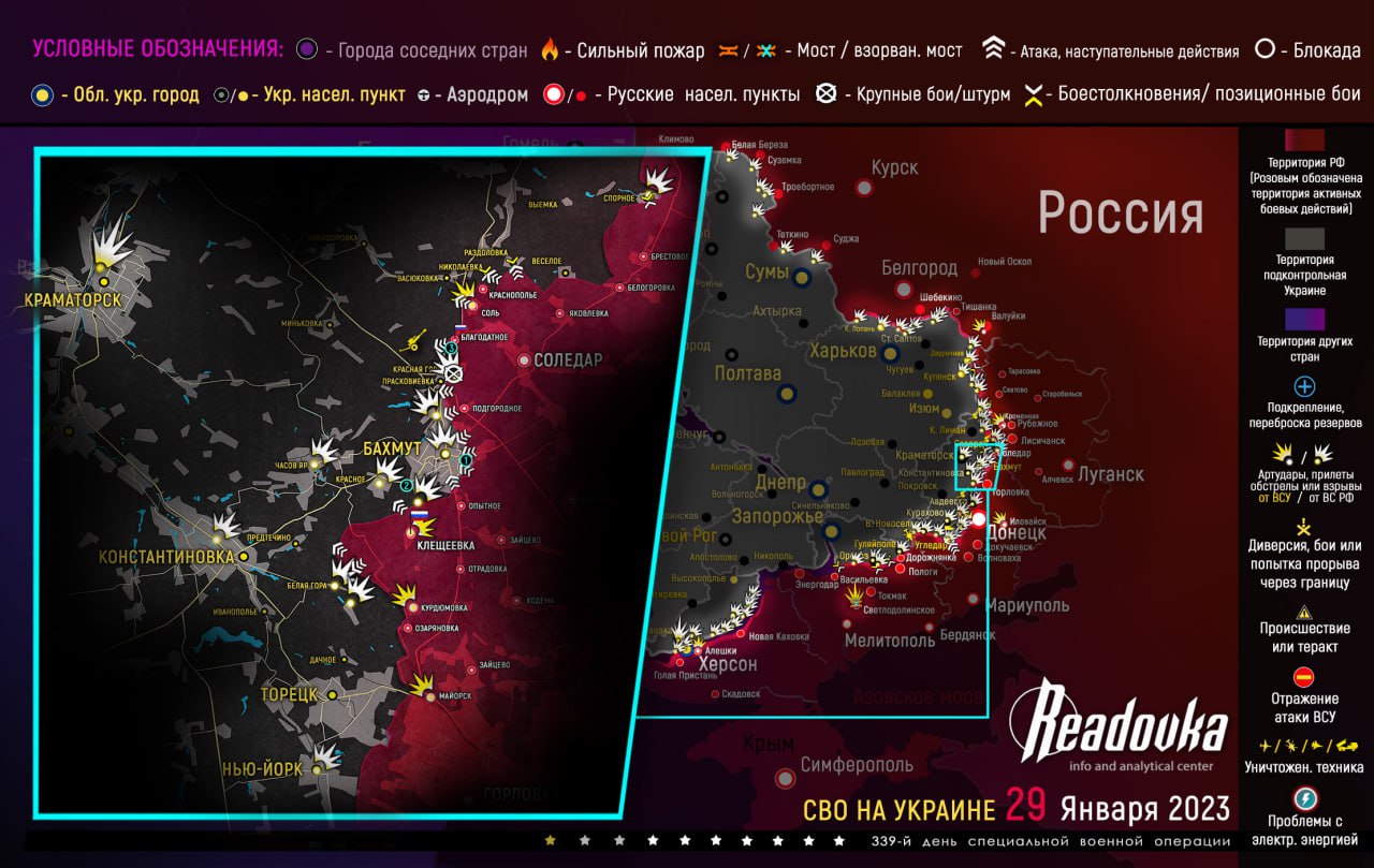 30 Ocak: Ukrayna’da cephe haritası ve çatışmalarda son durum