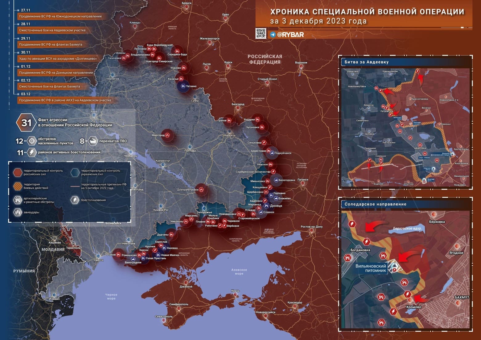 4 Aralık: Ukrayna’da cephe haritası ve çatışmalarda son durum