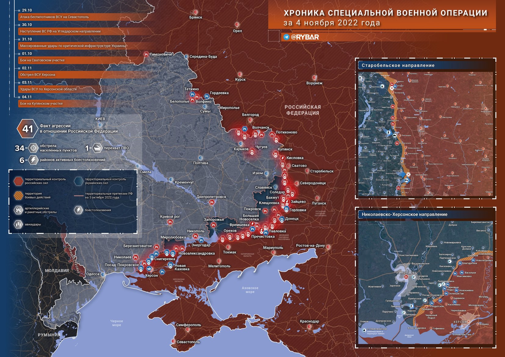 5 Kasım: Ukrayna’da cephe haritası ve son durum