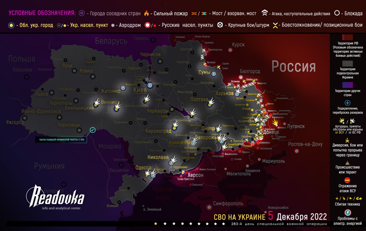 6 Aralık: Ukrayna’da cephe haritası ve son durum