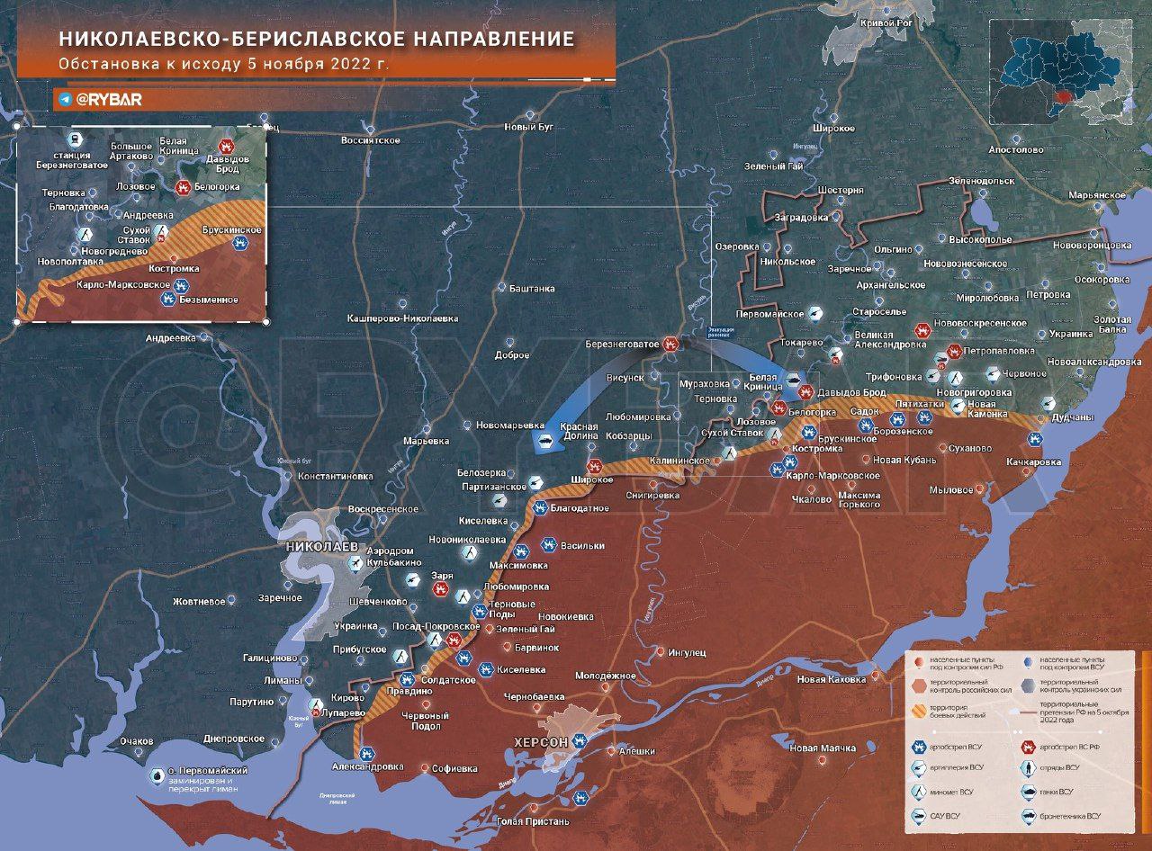 6 Kasım: Ukrayna’da cephe haritası ve çatışmalarda son durum