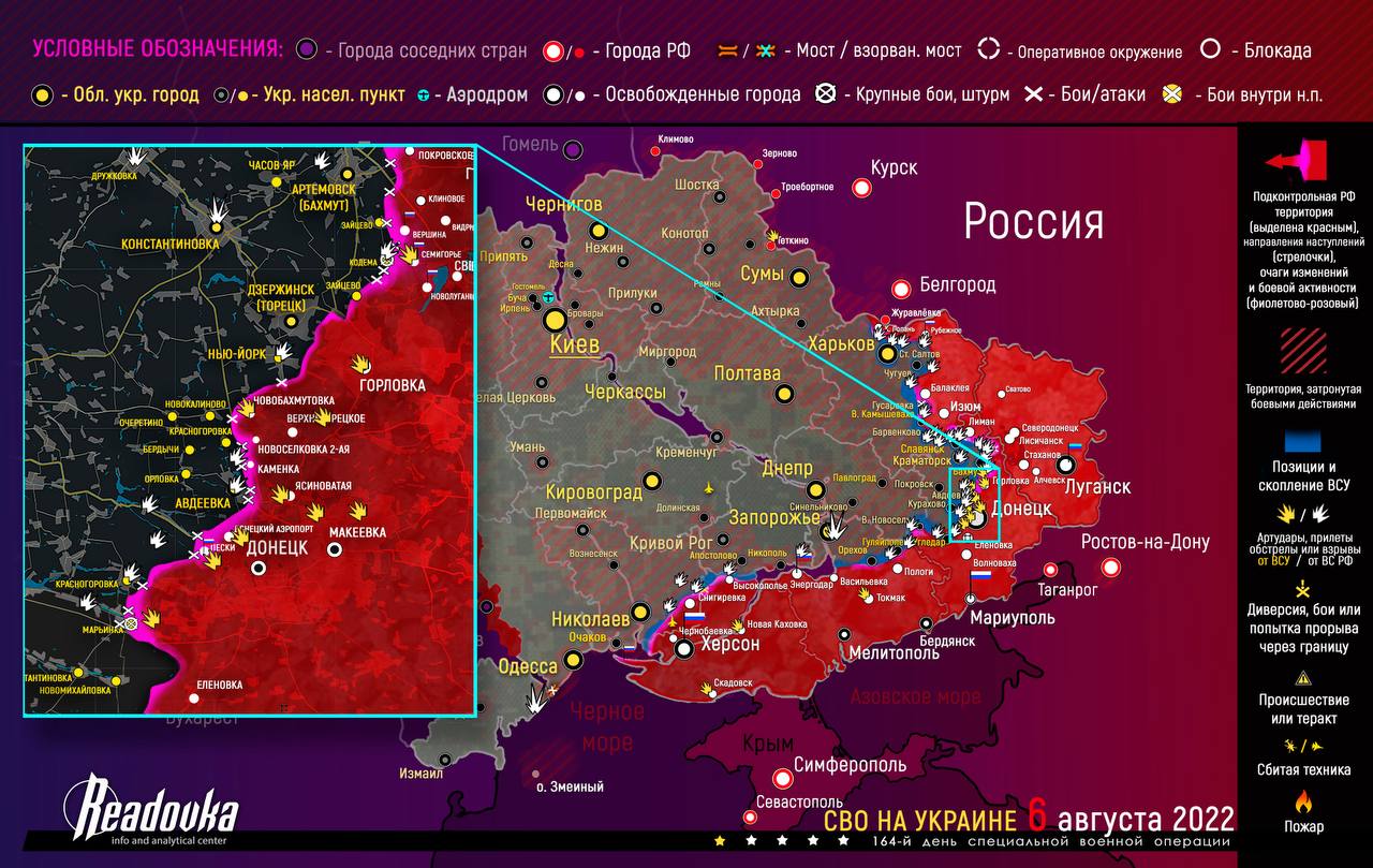 7 Ağustos itibarıyla Ukrayna’da cephelerdeki durum