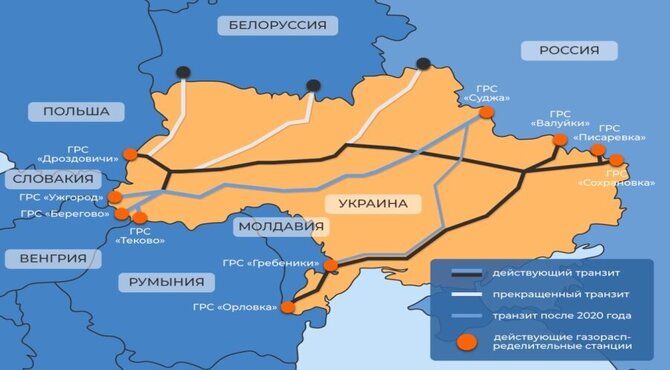 AB Gaz Şirketlerinden Ukrayna Üzerinden Rus Gaz Transitinin Sürdürülmesi Çağrısı