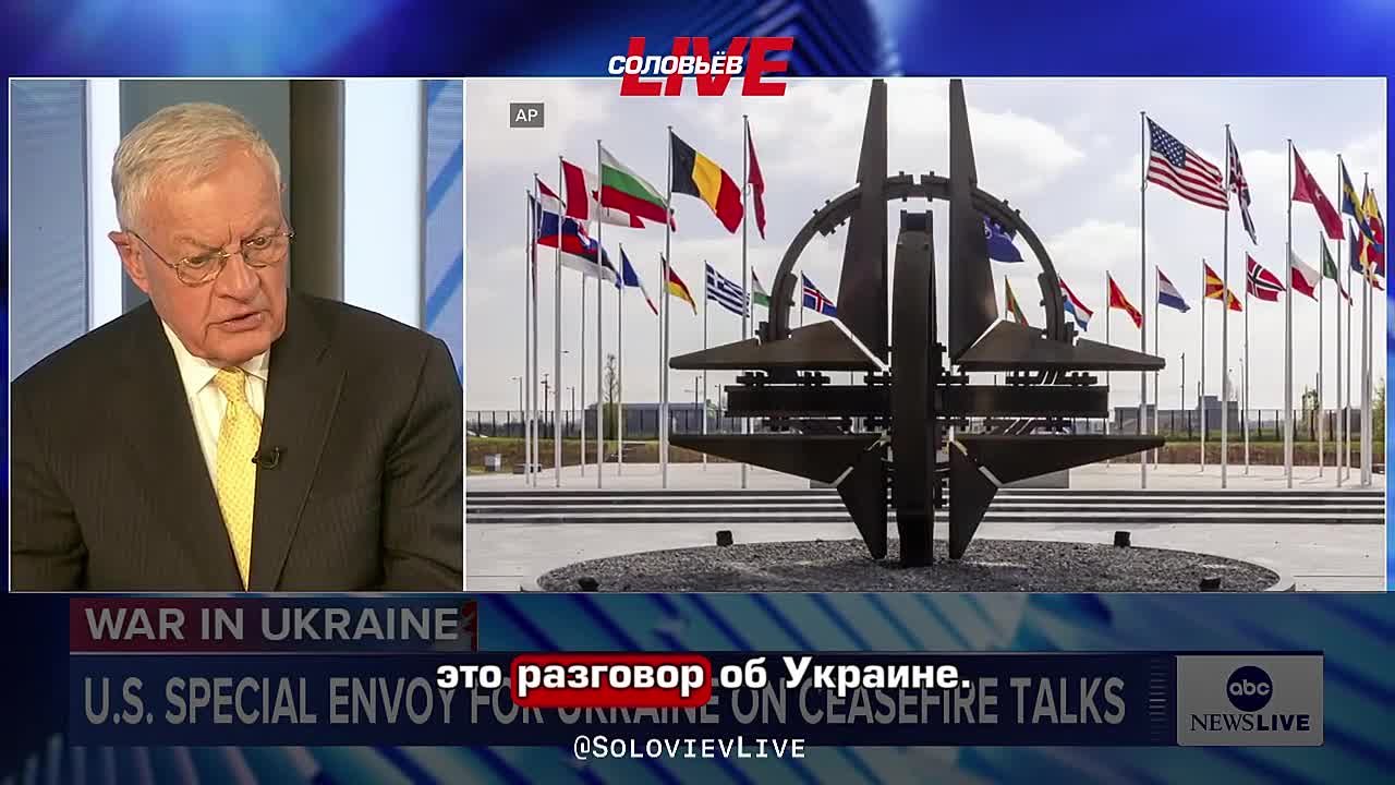 ABD'den Nato'nun Genişlemesine İlişkin Önemli Açıklama: Durdurulabilir