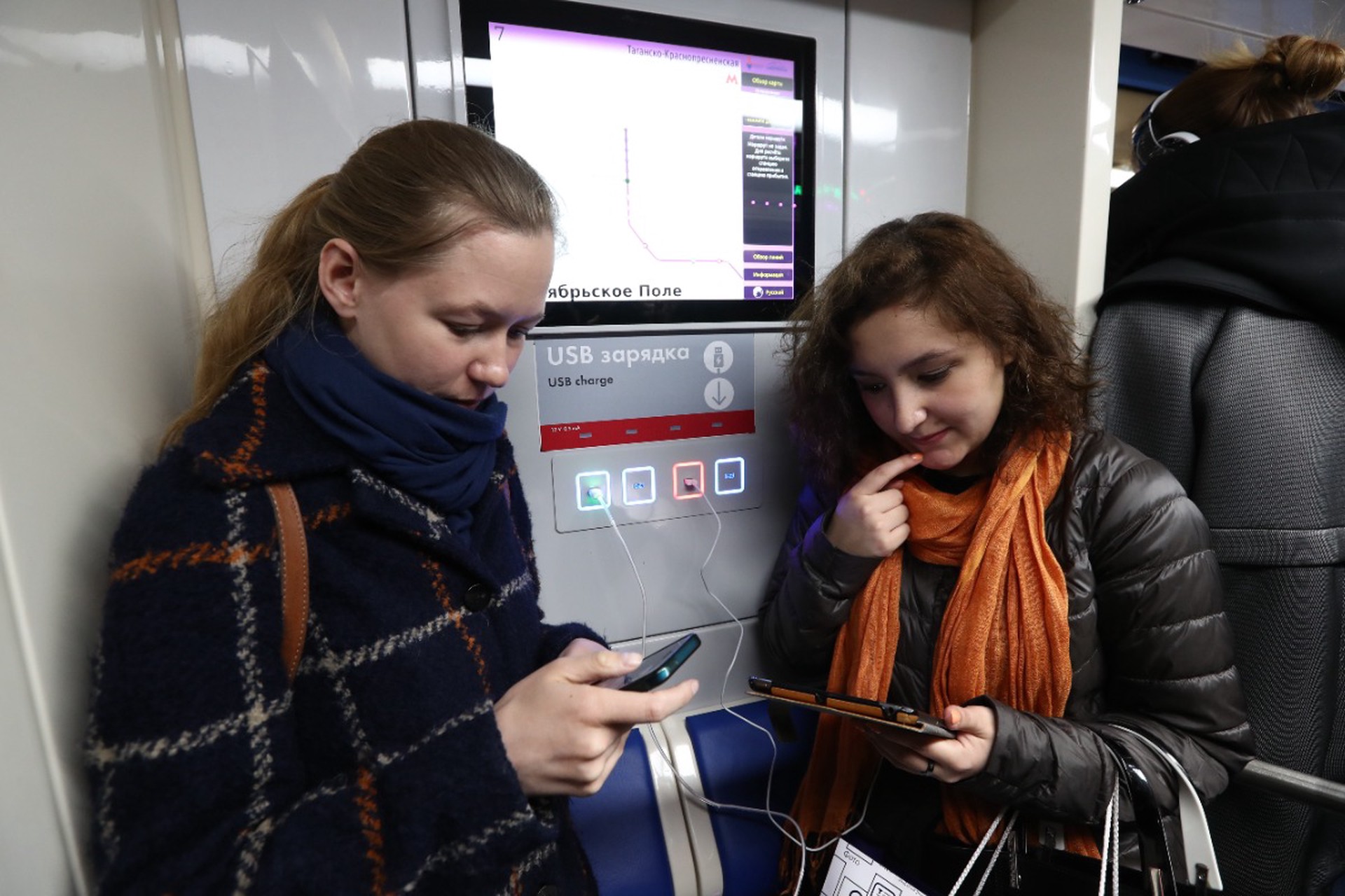 Başkasının Telefon Ekranını Gizlice İzlemek Hapis Cezası Getirebilir