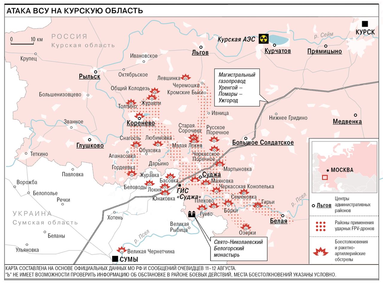 Belgorod Bölgesinde Güvenlik Önlemleri: Krasnoyaruzhsky Bölgesine Girişler Tamamen Kapandı