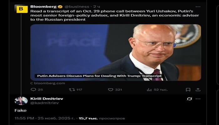 Bloomberg'in 'Gizli Kayıt' İddiası Uluslararası Diplomasiyi Karıştırdı