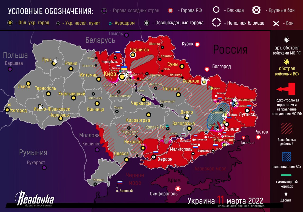 CANLI BLOG | Rusya'nın özel askeri operasyonunda 17‘inci gün- Rus birlikleri Kiev'e yaklaşıyor