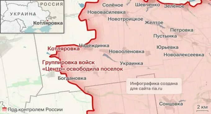 CEPHE HATTI: Rus Ordusu Donetsk'te Yeni Bir Yerleşimi Daha Kontrol Altına Aldı