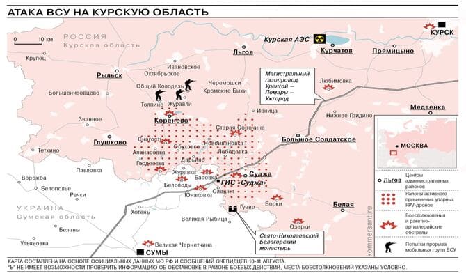 Kursk’ta Gerginlik: Belovsky Bölgesi’nde Tahliye Çağrısı