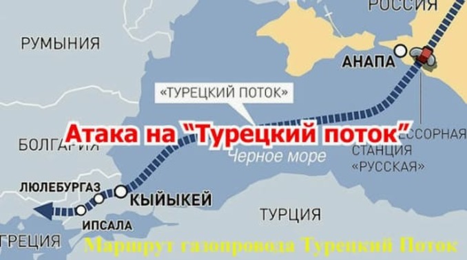 Macaristan'dan Ukrayna'ya Tehdit: TürkAkım'a Saldırı NATO'ya Saldırı Sayılacak