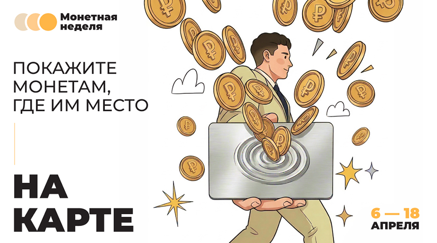 'Madeni Para Haftası' başladı: Bozuk Paralar Banknotla Değiştiriliyor