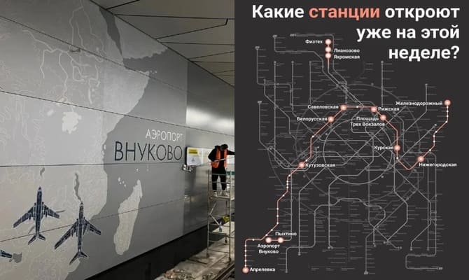 Moskova Metrosu genişliyor, Vnukova dahil 5 yeni istasyon açılıyor
