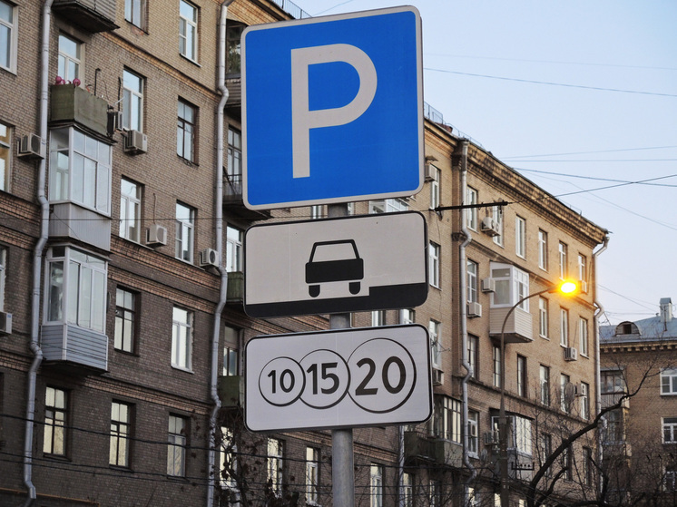 Moskova'da OtoPark Ücretleri İçin Alternatif Ödeme Yöntemleri