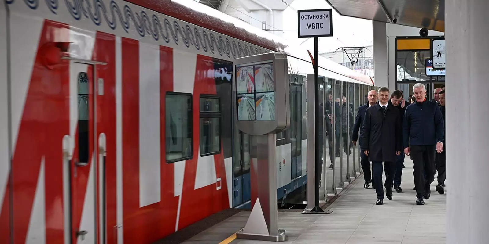 Moskova'da Yeni Tren İstasyonu Açıldı