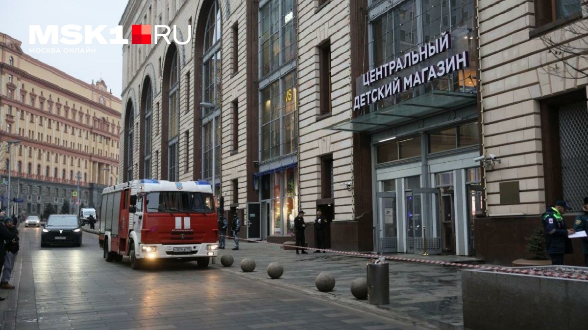 Moskova'daki En Büyük Çocuk AVM'sinde Patlama: 1 Ölü, 3 Yaralı