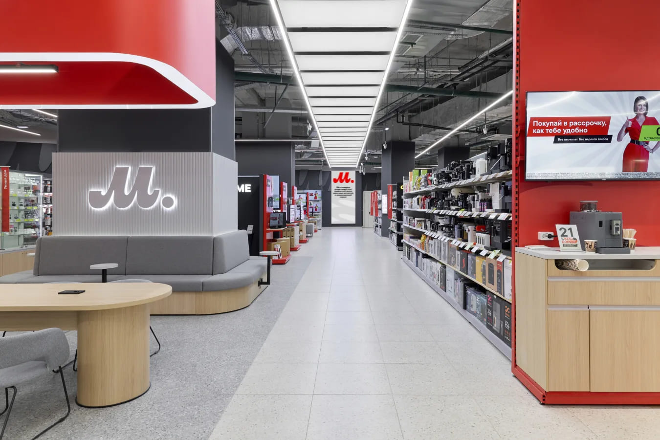 M.Video Wildberries'e Rakip Oluyor