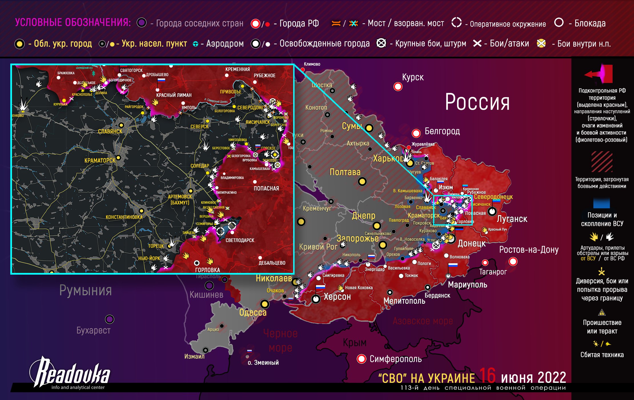 17 Haziran itibarıyla Ukrayna’da cephelerdeki durum
