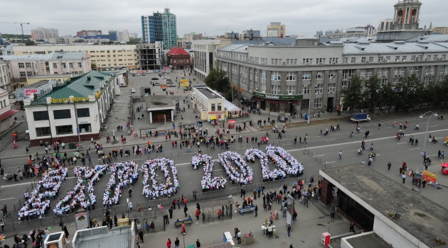 İzmir ve Yekaterinburg EXPO 2020'de elendi, işte kazanan şehir