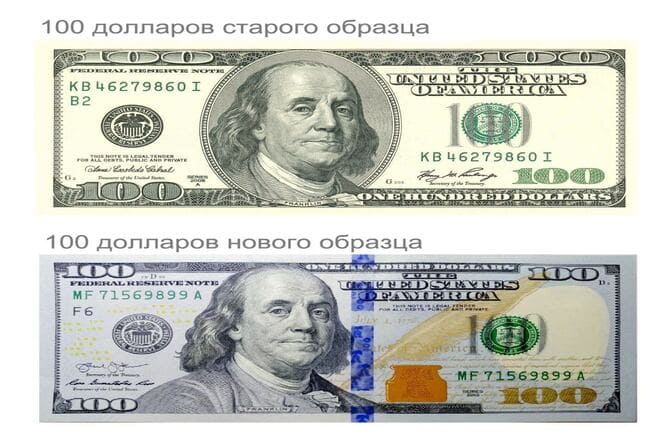 Rus Bankaları Eski Dolar Banknotları İçin Yüksek Komisyon Alıyor