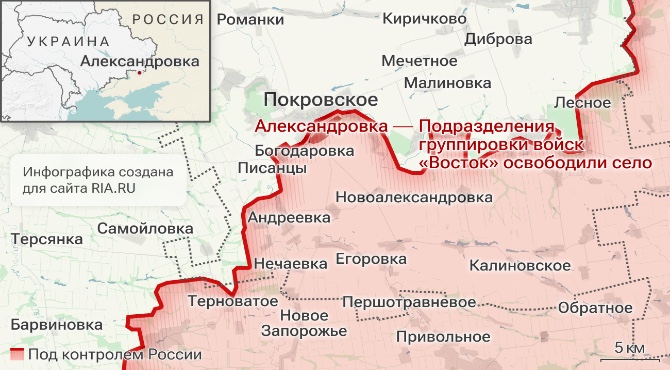 Rus Ordusu Aleksandrovka’yı Aldı, Zaporojya'ya İlerliyor
