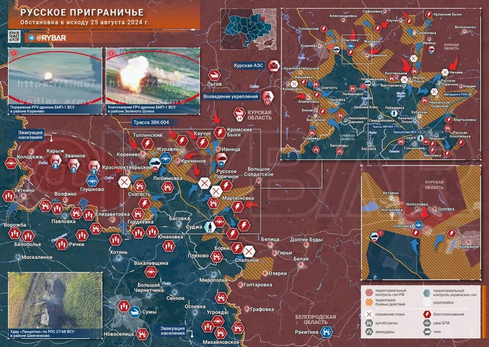 Rus Ordusu, Kursk Bölgesindeki İki Yerleşim Yerini İşgalden Kurtardı