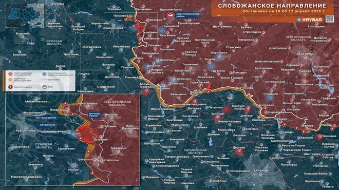 Rus Ordusu Sumi Bölgesinde İlerleyişini Hızlandırdı