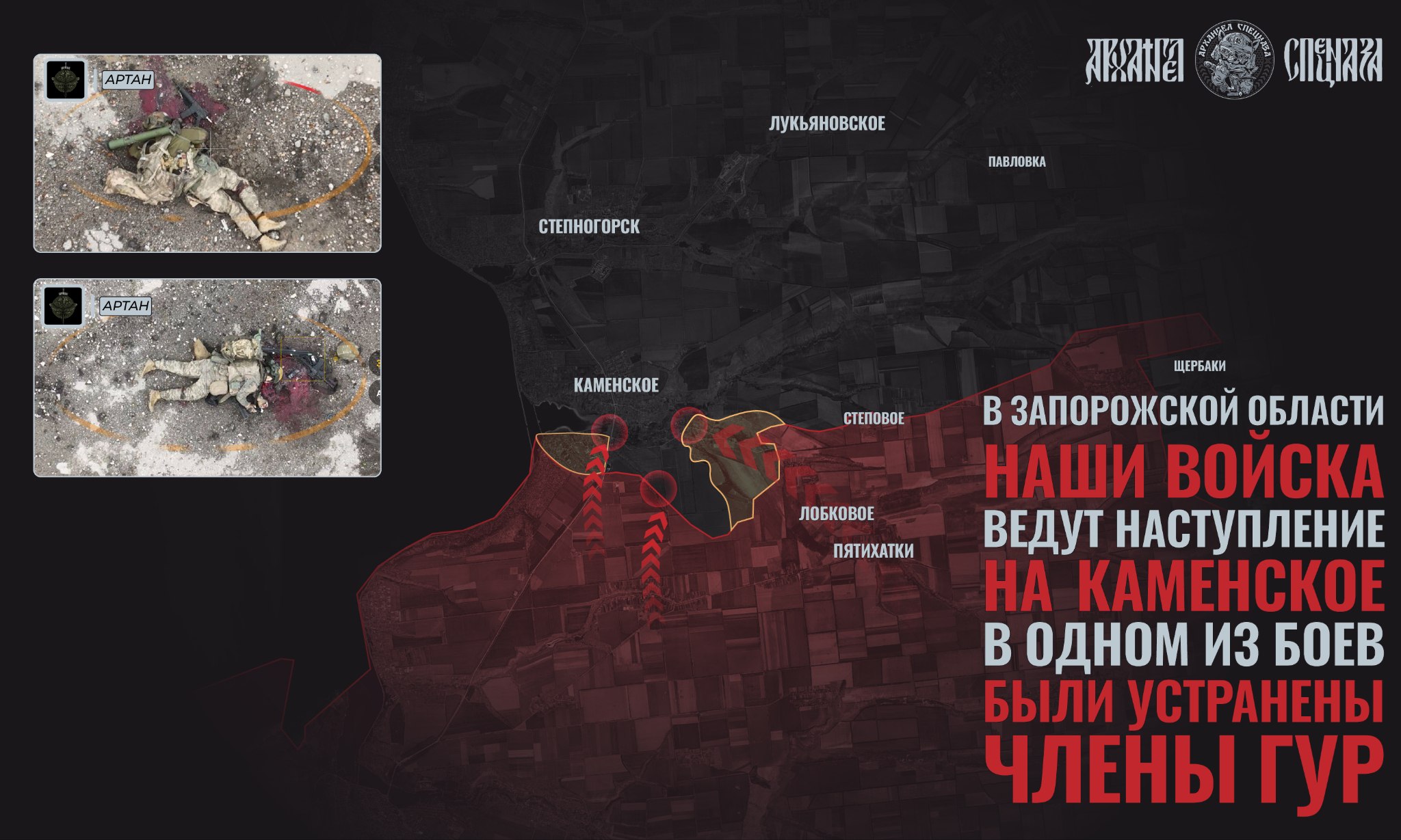 Rus Ordusu Zaporojya Merkeze Doğru İlerliyor