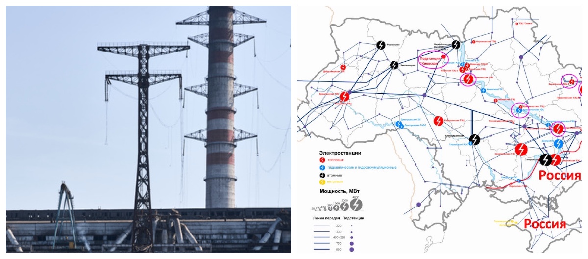Rus Saldırıları Sonrası Ukrayna'da Tüm Termik Santraller Faaliyetleri Durdu