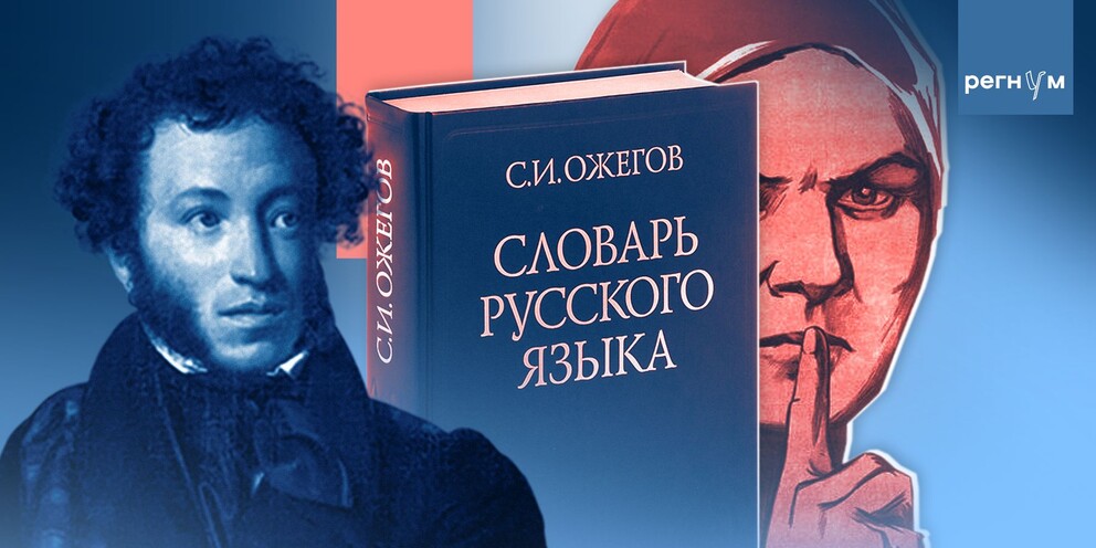 Rusçadaki En Uzun Kelime Yapay Zeka ile Belirlendi