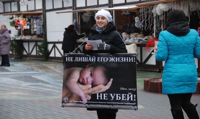 Rusların çoğu kürtajın tamamen yasaklanmasını desteklemiyor