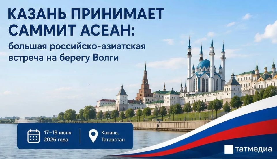 Rusya-ASEAN Zirvesi Kazan'da Başlıyor