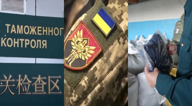Rusya-Çin gümrüğünde Ukrayna askeri üniforması taşıyan 8 konteynıra el konuldu