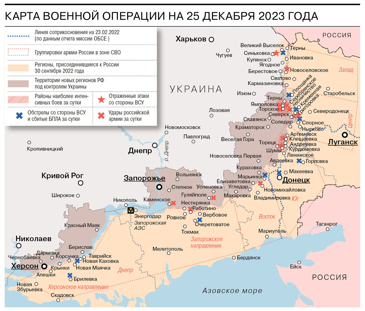 Rusya Donbas’ta bir şehri daha kontrolü altına aldı